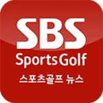 sbs sportsgolf android application logo